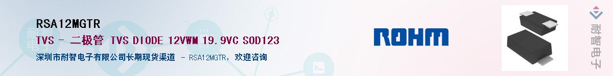 RSA12MGTR��Ӧ��-���ǵ���