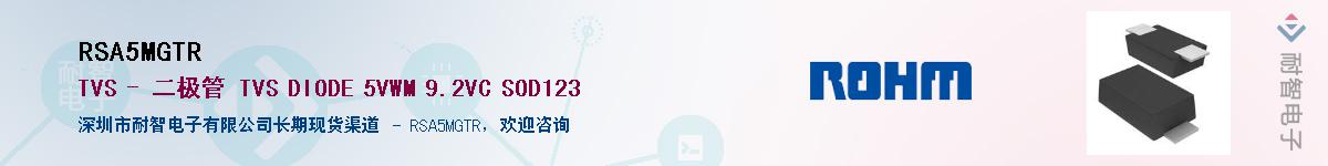 RSA5MGTR��Ӧ��-���ǵ���