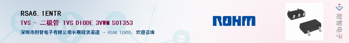 RSA6.1ENTR��Ӧ��-���ǵ���