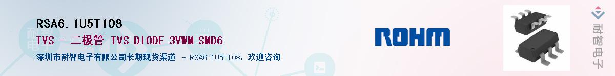 RSA6.1U5T108��Ӧ��-���ǵ���