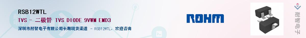 RSB12WTL��Ӧ��-���ǵ���