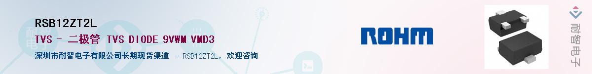 RSB12ZT2L��Ӧ��-���ǵ���