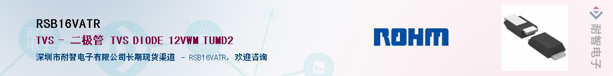 RSB16VATR��Ӧ��-���ǵ���