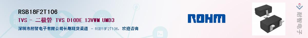 RSB18F2T106��Ӧ��-���ǵ���