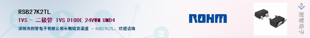 RSB27K2TL��Ӧ��-���ǵ���