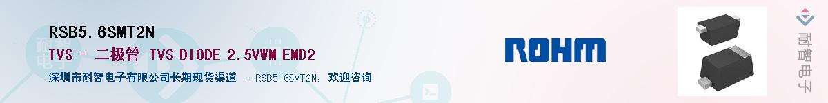 RSB5.6SMT2N��Ӧ��-���ǵ���