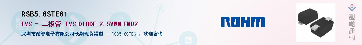 RSB5.6STE61��Ӧ��-���ǵ���