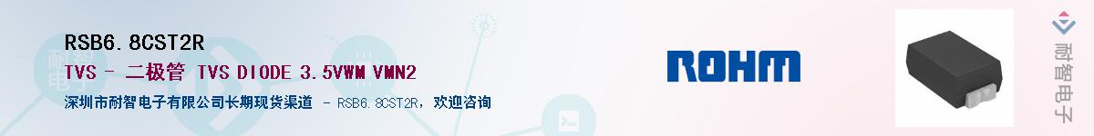 RSB6.8CST2R��Ӧ��-���ǵ���