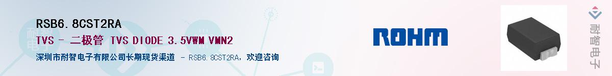 RSB6.8CST2RA��Ӧ��-���ǵ���