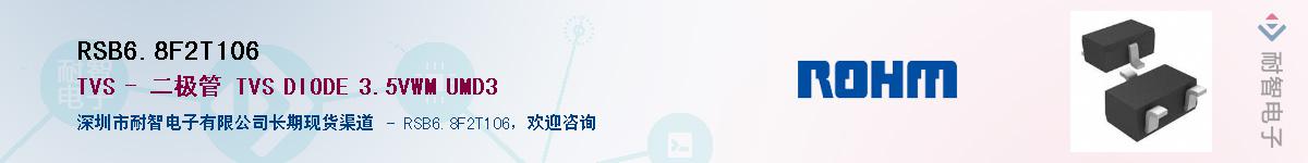 RSB6.8F2T106��Ӧ��-���ǵ���