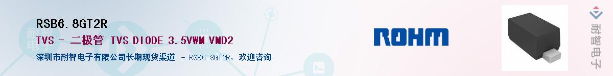 RSB6.8GT2R��Ӧ��-���ǵ���