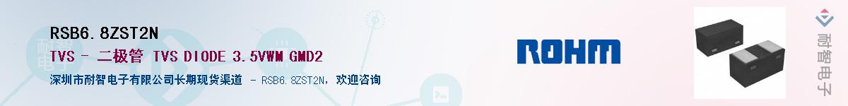 RSB6.8ZST2N��Ӧ��-���ǵ���