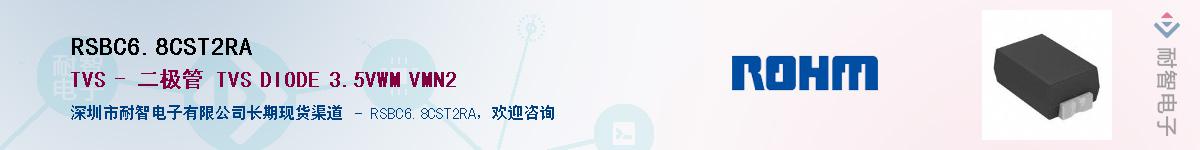 RSBC6.8CST2RA��Ӧ��-���ǵ���