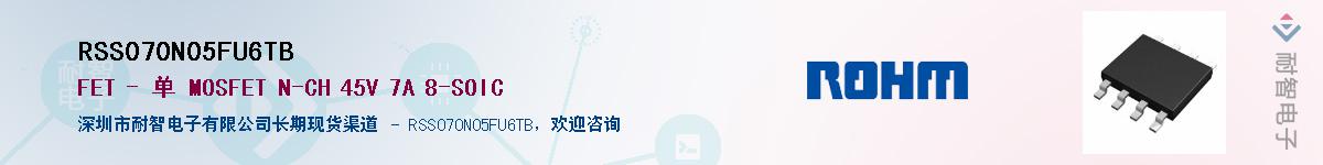 RSS070N05FU6TBӦ-ǵ