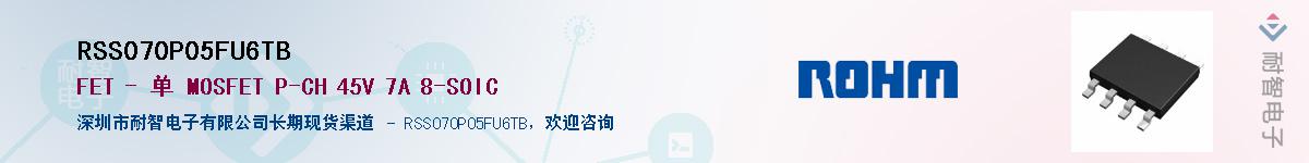 RSS070P05FU6TBӦ-ǵ