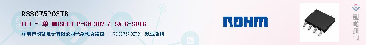 RSS075P03TB��Ӧ��-���ǵ���