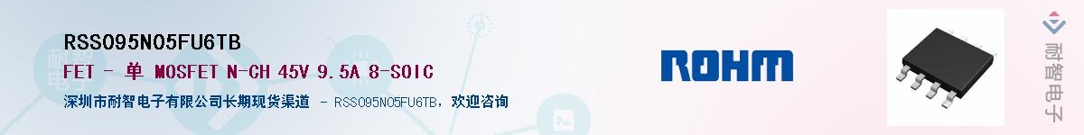 RSS095N05FU6TBӦ-ǵ
