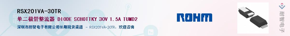 RSX201VA-30TR��Ӧ��-���ǵ���