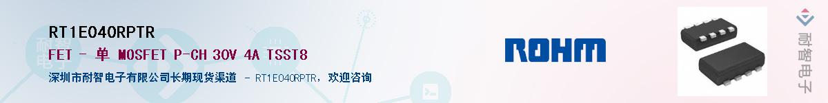 RT1E040RPTR��Ӧ��-���ǵ���
