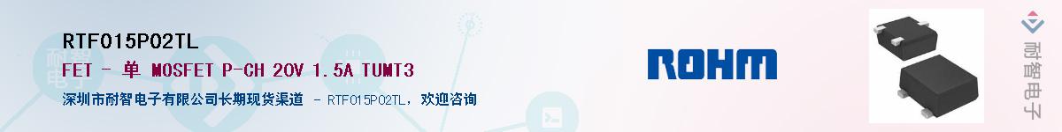 RTF015P02TLӦ-ǵ