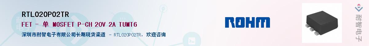 RTL020P02TRӦ-ǵ