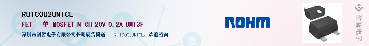 RU1C002UNTCL��Ӧ��-���ǵ���