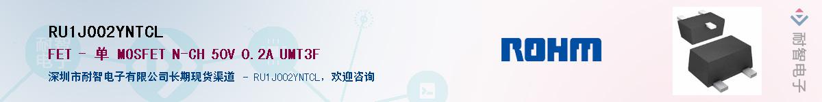 RU1J002YNTCL��Ӧ��-���ǵ���