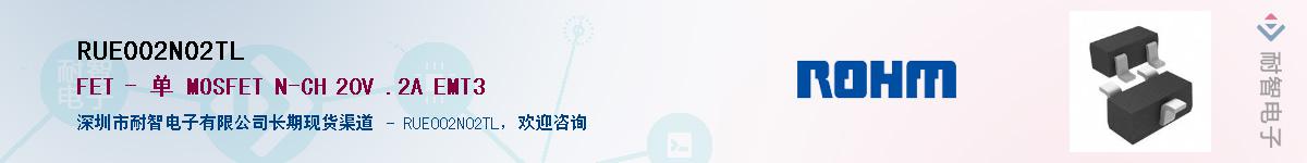 RUE002N02TL��Ӧ��-���ǵ���