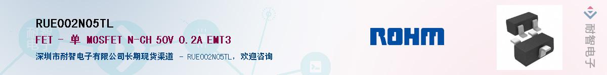 RUE002N05TL��Ӧ��-���ǵ���