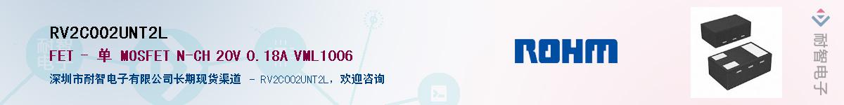 RV2C002UNT2L��Ӧ��-���ǵ���