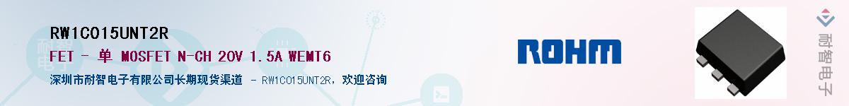 RW1C015UNT2RӦ-ǵ