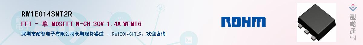 RW1E014SNT2R��Ӧ��-���ǵ���