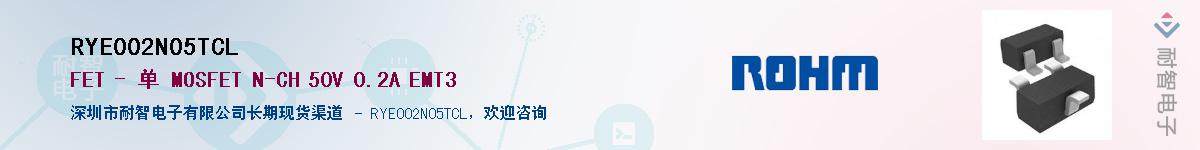 RYE002N05TCL��Ӧ��-���ǵ���