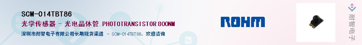 SCM-014TBT86��Ӧ��-���ǵ���