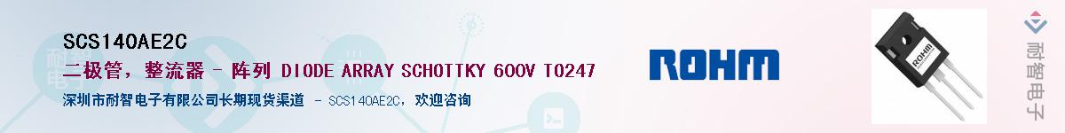 SCS140AE2C��Ӧ��-���ǵ���