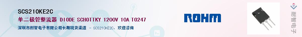 SCS210KE2C��Ӧ��-���ǵ���