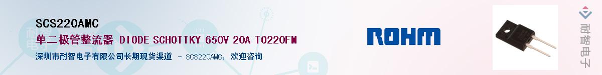 SCS220AMCӦ-ǵ