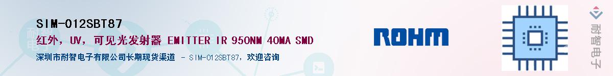 SIM-012SBT87��Ӧ��-���ǵ���
