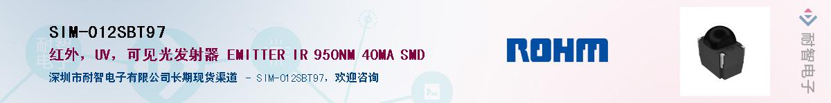 SIM-012SBT97��Ӧ��-���ǵ���
