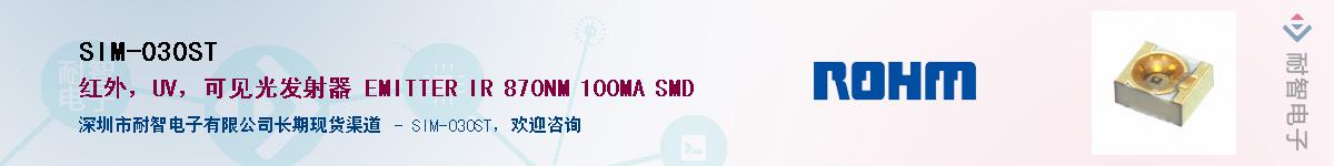 SIM-030ST��Ӧ��-���ǵ���