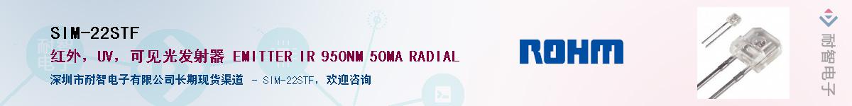 SIM-22STF��Ӧ��-���ǵ���