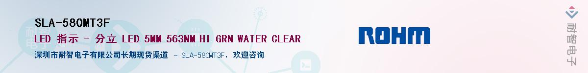 SLA-580MT3F��Ӧ��-���ǵ���