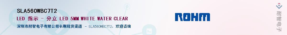 SLA560WBC7T2��Ӧ��-���ǵ���