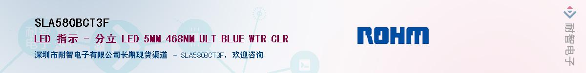 SLA580BCT3F��Ӧ��-���ǵ���