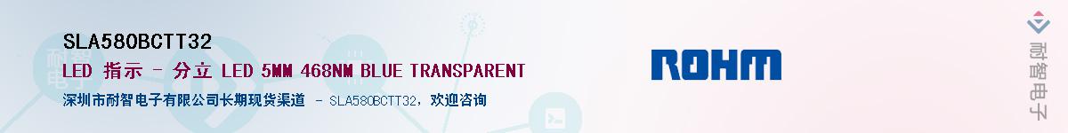 SLA580BCTT32��Ӧ��-���ǵ���