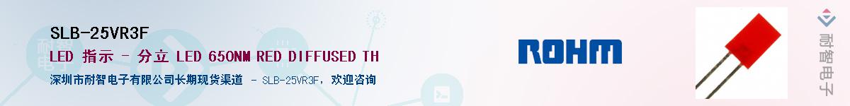 SLB-25VR3F��Ӧ��-���ǵ���