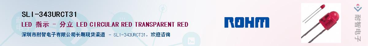 SLI-343URCT31Ӧ-ǵ