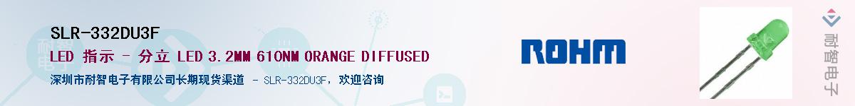 SLR-332DU3F��Ӧ��-���ǵ���