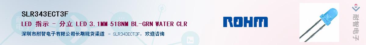 SLR343ECT3F��Ӧ��-���ǵ���