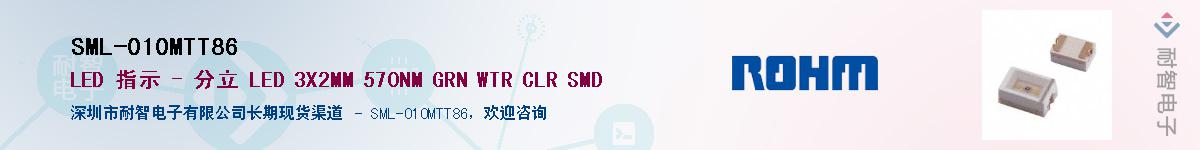 SML-010MTT86��Ӧ��-���ǵ���